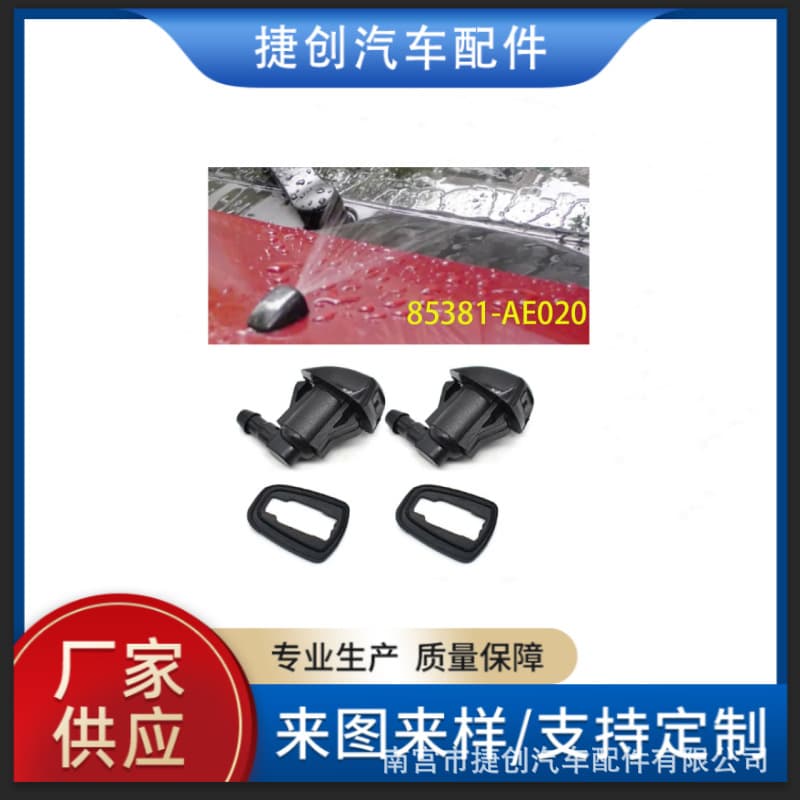 Wholesale Windshield Washer Nozzle Accessories for Toyota Sienna and Jeep Grand Cherokee