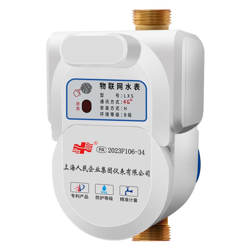 Shanghai Renmin 4G Prepaid Smart Water Meter for Rental Apartments, Single-Phase and Three-Phase, Remote Recharging and Meter Reading, IoT-Enabled