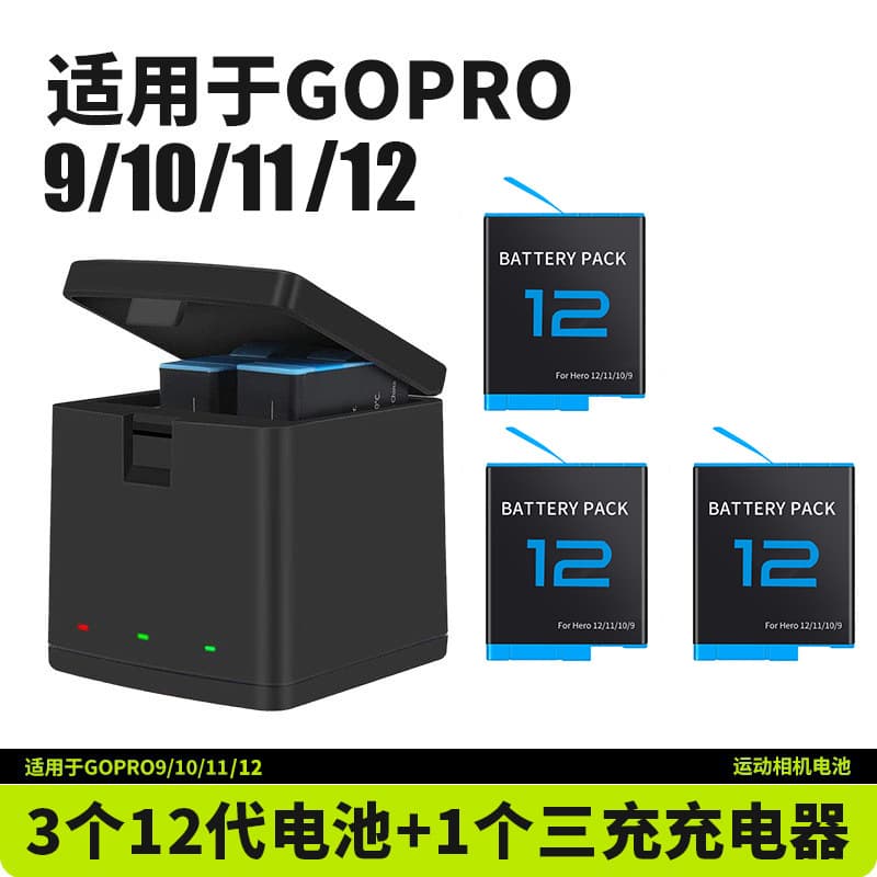 Compatible with GoPro 12 Battery, GoPro 9, GoPro Hero 10/11 Camera Battery Charger Set