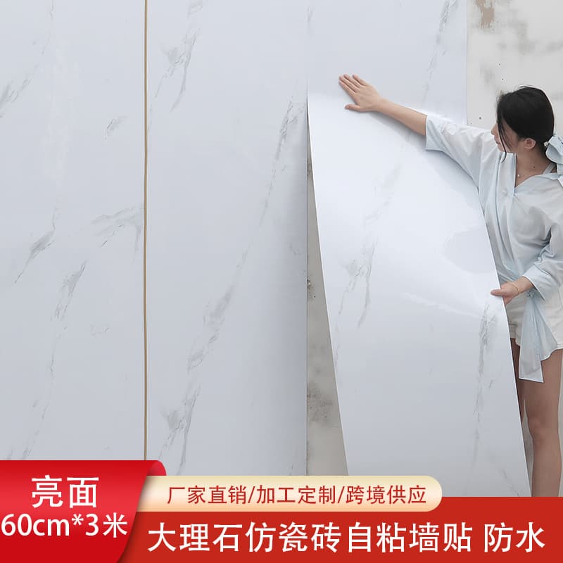 Wholesale Cross-Border Trade Faux Marble Tile Wall Sticker for Living Room Background Wall, Bathroom Waterproof Self-Adhesive Wallpaper