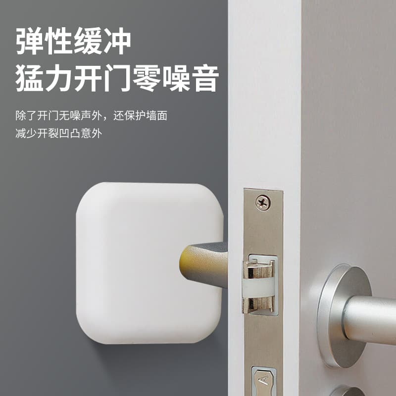 Office handle bumper pads, thickened silicone for door backs, impact and bump protection, silent, shock-absorbing, available for wholesale.