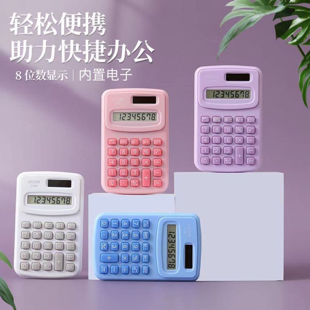 Mini calculator student exam special accounting office calculator set secondary vocational accounting major