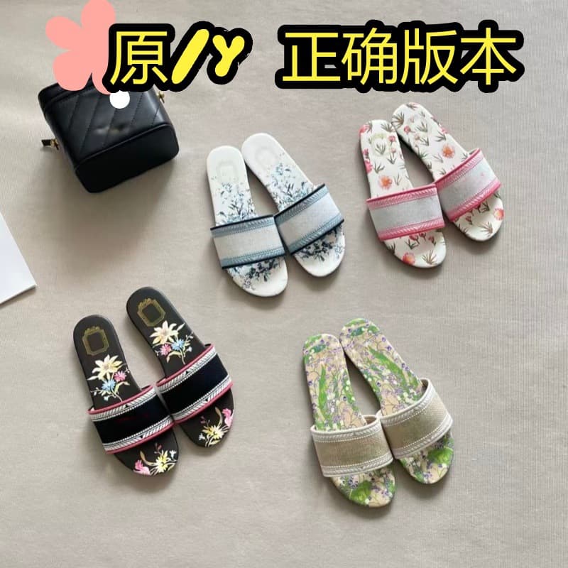 D Brand 2026 Spring New Letter Embroidery Flat Slippers for Women, Lace Strap Rubber Sole Sandals for Outdoor Wear