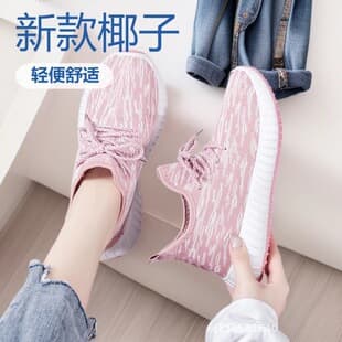 2026 Spring Summer Knitted Women's Shoes Casual Breathable Mesh Sports Shoes Coconut Crab Drop Shipping Breathable Casual Sports Shoes