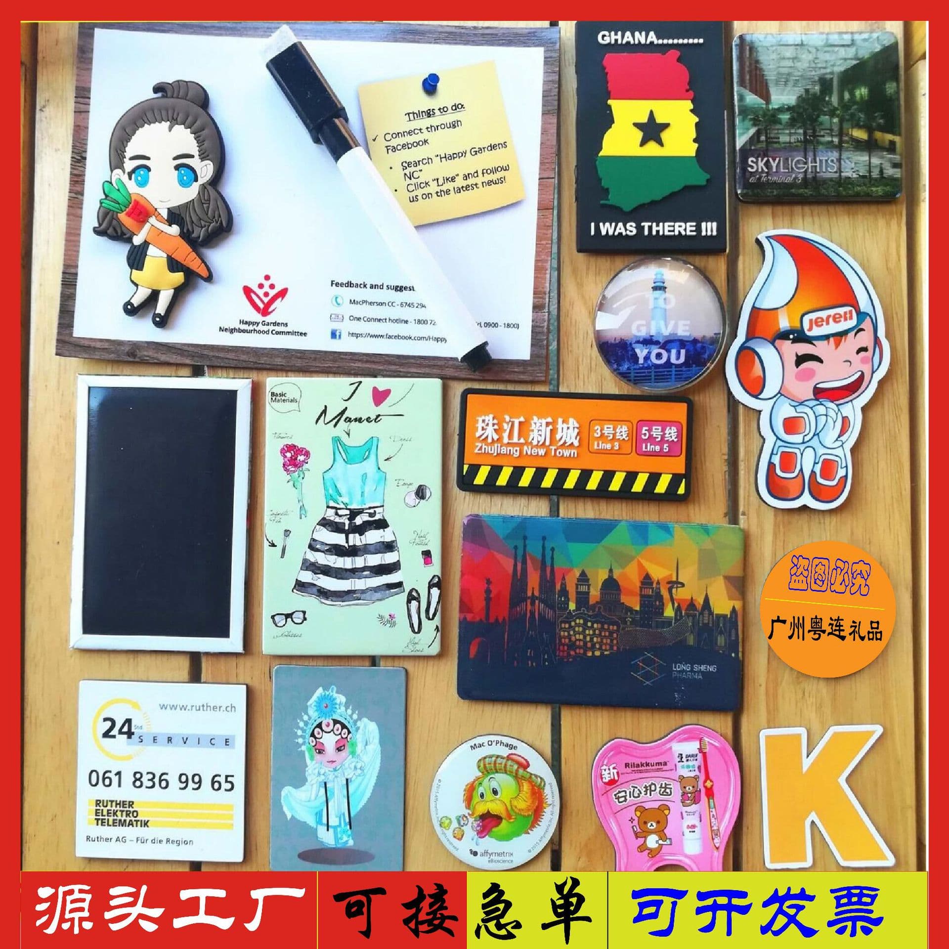 Hong Kong Museum Pvc Soft Rubber Refrigerator Magnets Customized Magnetic Postcards Crystal Stickers Cultural and Creative Acrylic Refrigerator Magnets