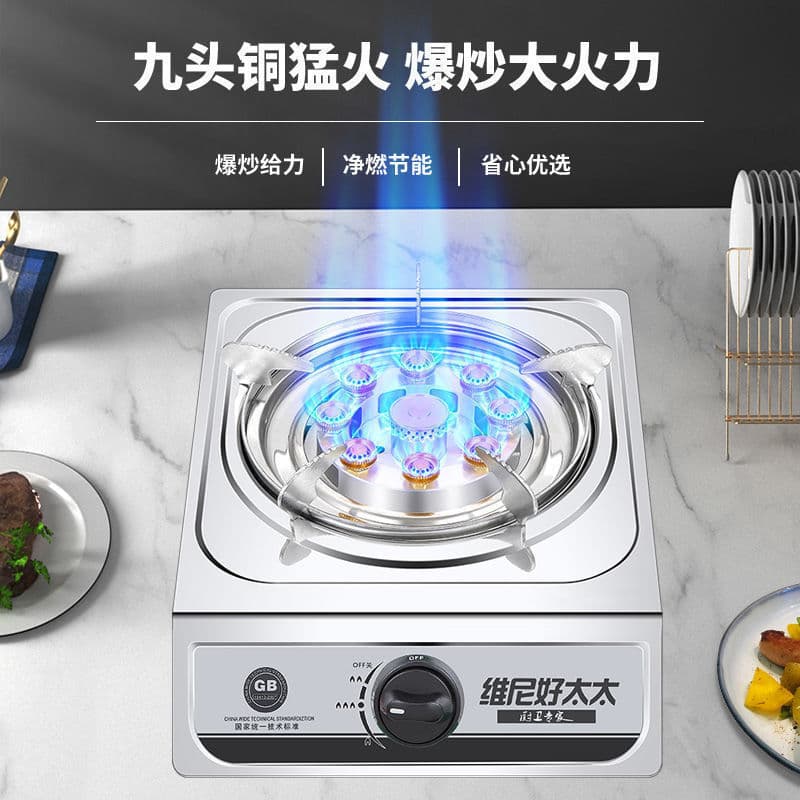 Haotaitai Gas Stove Single Burner Household LPG Stove Tabletop Natural Gas Traditional Gas Stove High-Flame Single Burner Appliance