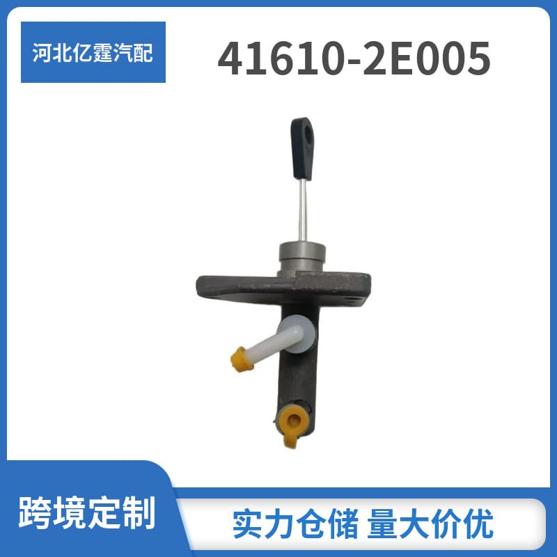 41610-2E005 for Hyundai Tucson Kia Sportage Auto Clutch Pump Parts Clutch Master Cylinder