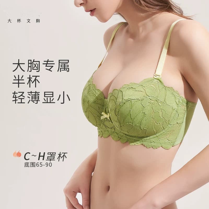 Full Bust Minimizer Bra with Ultra-Thin Lace, Push-Up, Side Shaping, Large Size Women's Bra