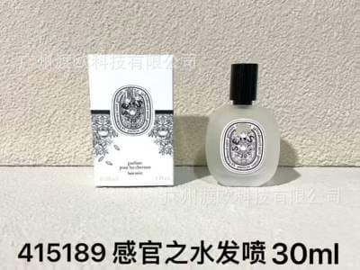 Cross-border trade Vietnam perfume Diptyque Do Son Eau Rose Geranium Eau Duelle Eau de Minuit Eau de Parfum