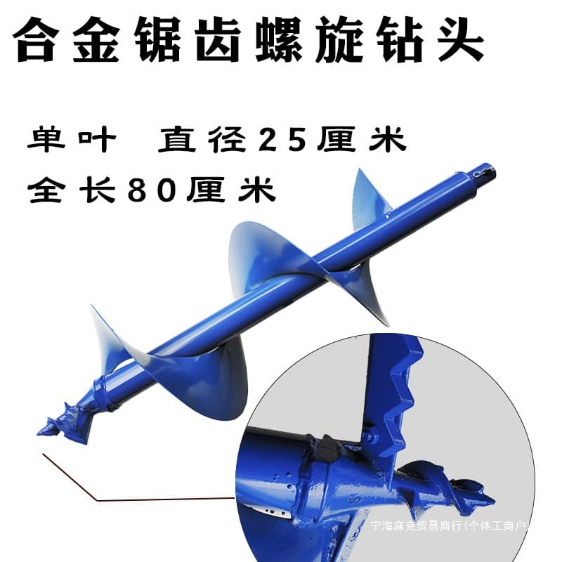 Wholesale electric drills, high-power post hole diggers, drill bits, pile drivers, double-blade planting alloy ground drills, soil ice spiral accessories, and small parts.
