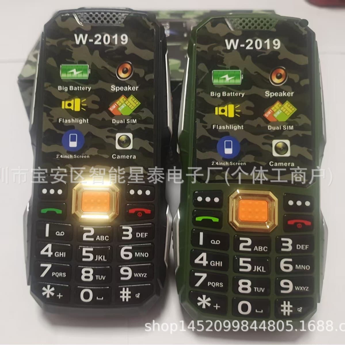 Cross-border Mobile Phone W2019 Rugged Phone 2.4-inch Bar Phone Ultra-long Standby Hiking Backup Phone Export Mobile Phone
