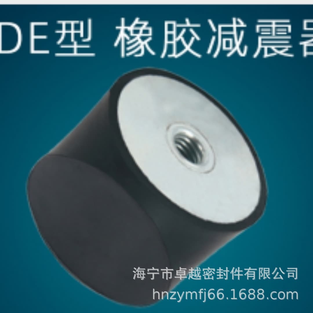 Customized rubber shock-absorbing double-ended outer wire motor anti-vibration buffer block cylindrical pad equipment vibration isolator new product recommendation