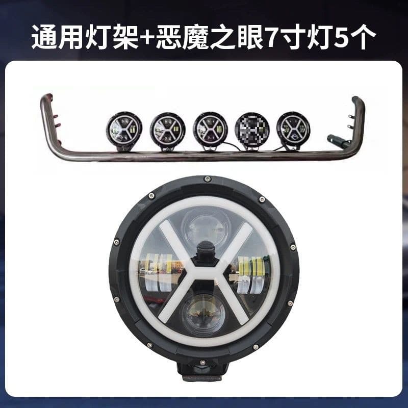 Truck roof-mounted light mounts are suitable for various heavy trucks.