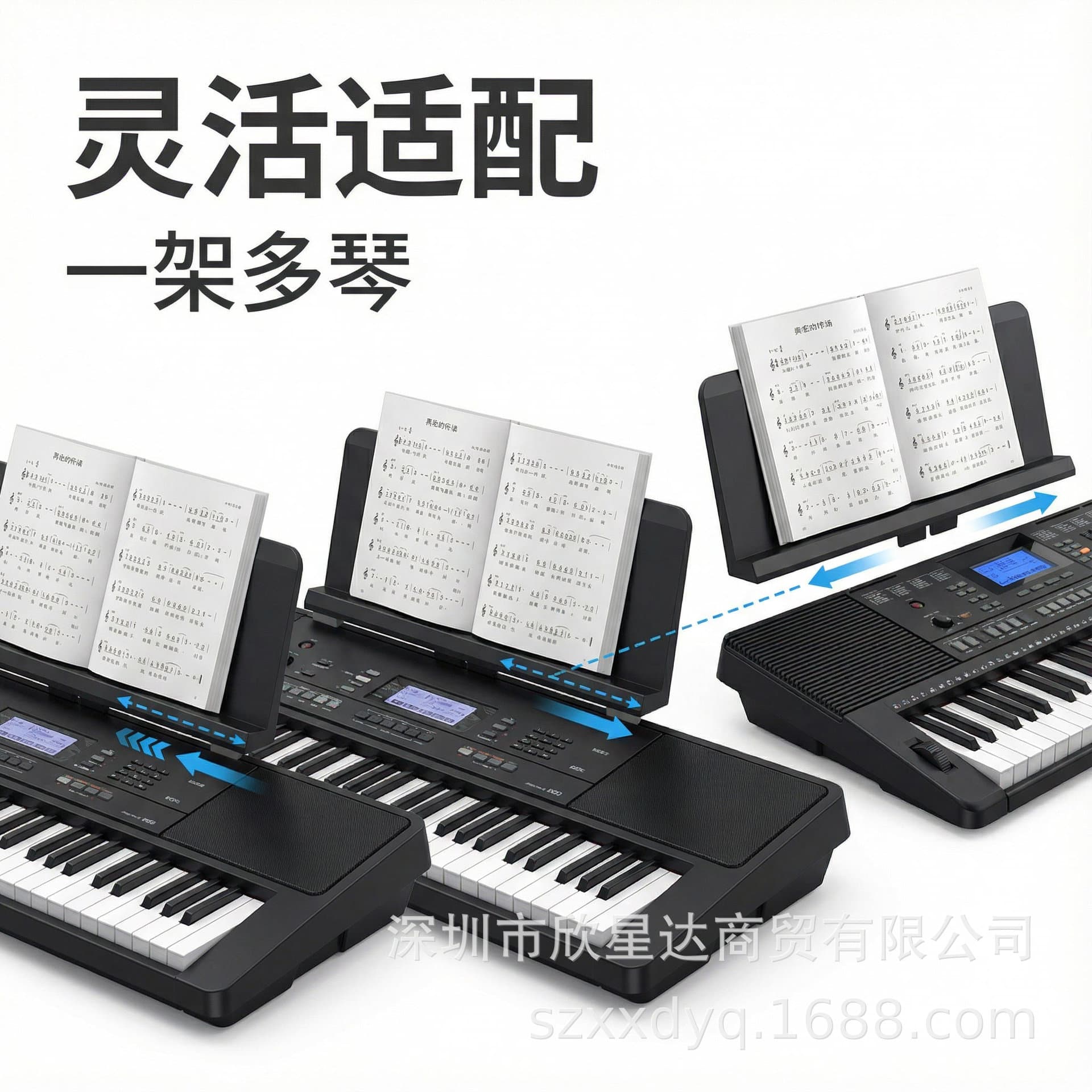 Wholesale Electronic Keyboard Music Stand Sheet Music Stand Piano Score Stand Universal Size for Most Electric Pianos