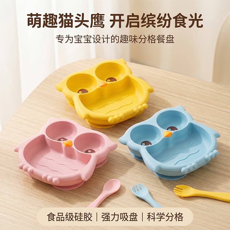 Cross-border silicone children's feeding set, anti-spill and anti-drop silicone tableware set for baby self-feeding training