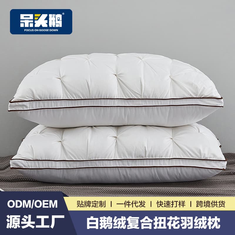 Genuine down pillows with 80-count ultra-soft white goose feather composite, five-star hotel exclusive single cervical care pillow cores.