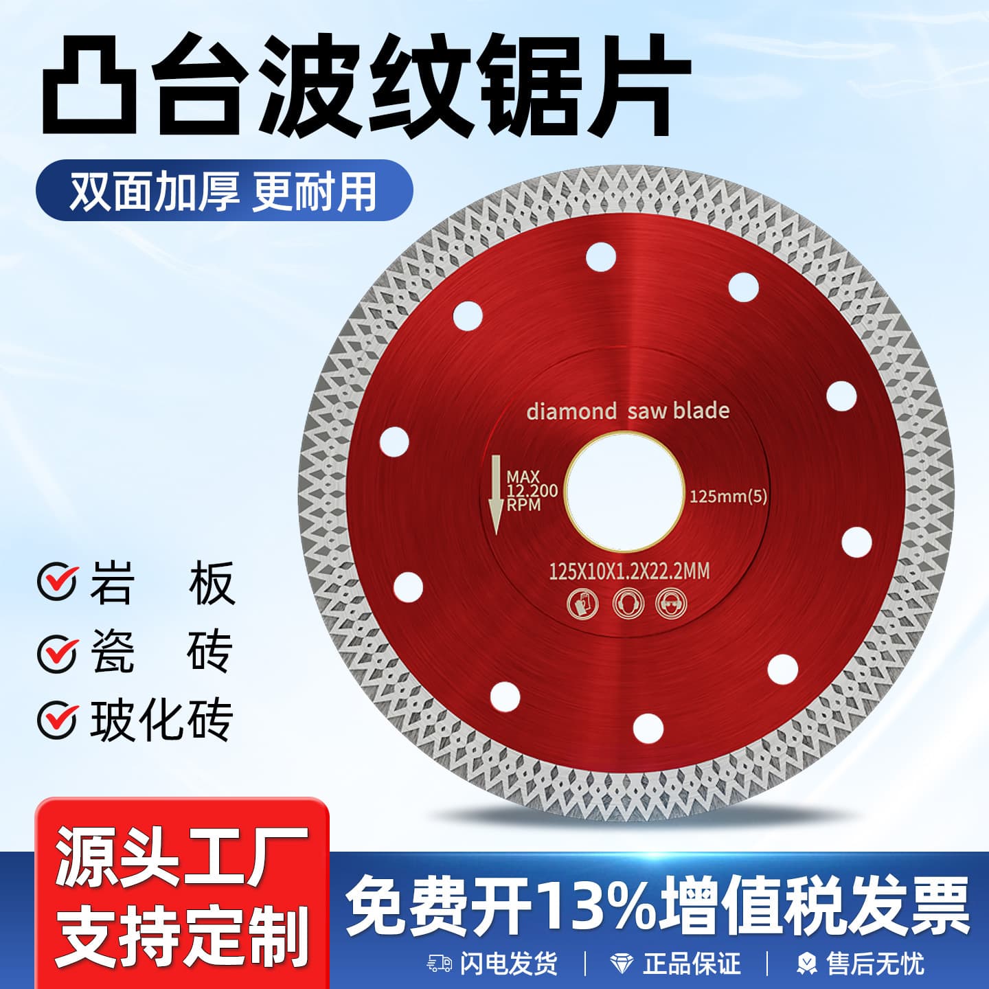 Diamond Cutting Blade for Angle Grinder, Slate, Tile, Marble, Jade, Microcrystalline Stone, Diamond Saw Blade