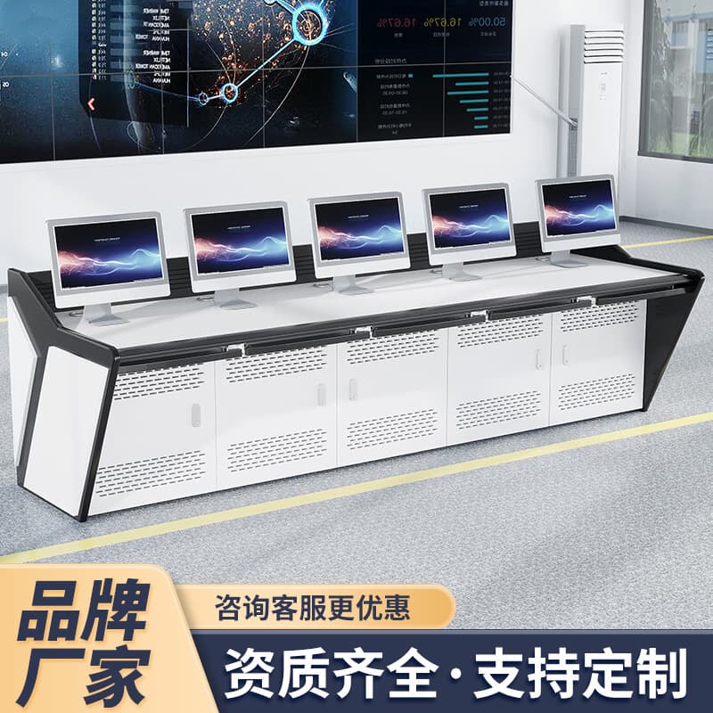 Monitoring Station Security Center Operation Console Network System Control Console Command Center Monitoring Station