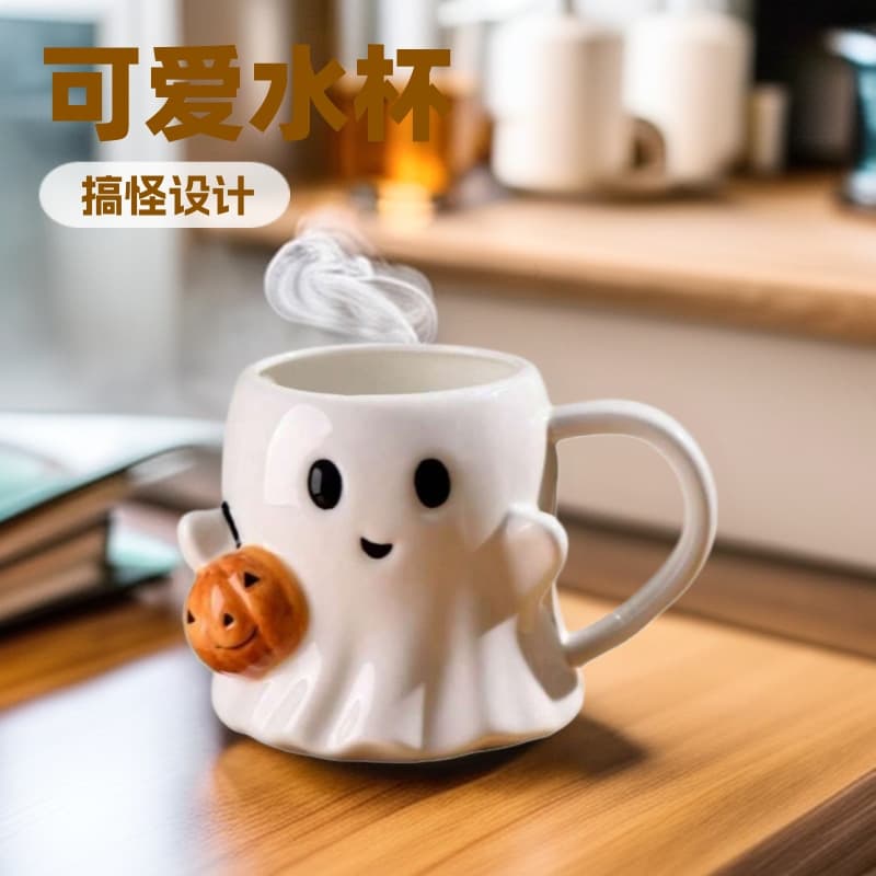 Pumpkin Ghost Halloween Water Cup Funny Cup Elf Mug Pumpkin Cup Cute Water Cup Gift Novelty