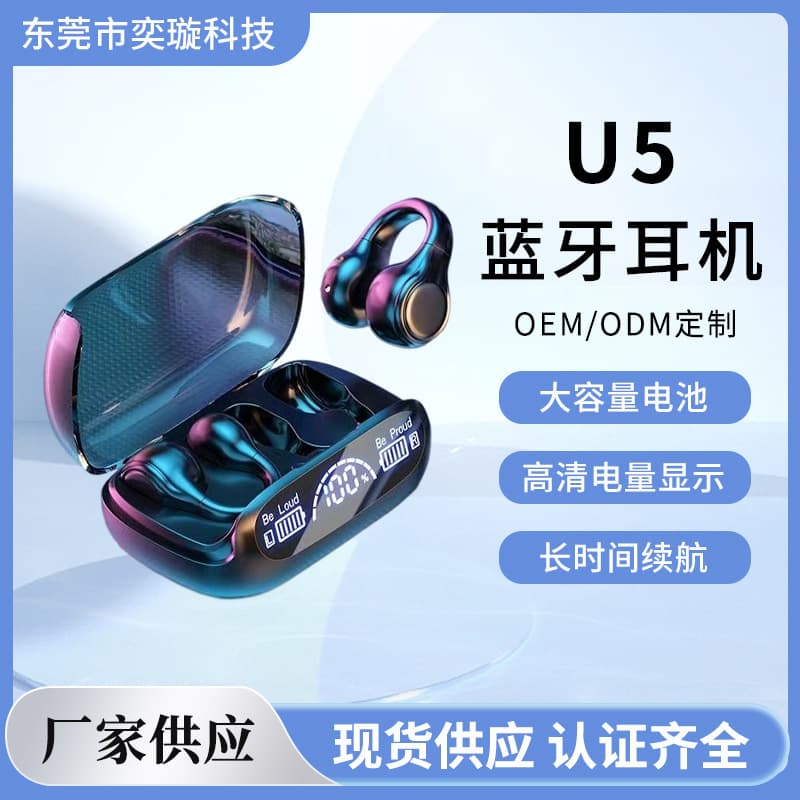 U5 Bluetooth Headset New Wireless Digital Display Ear Clip Noise Reduction Ultra Long Standby Bone Conduction Bluetooth Headset Wholesale