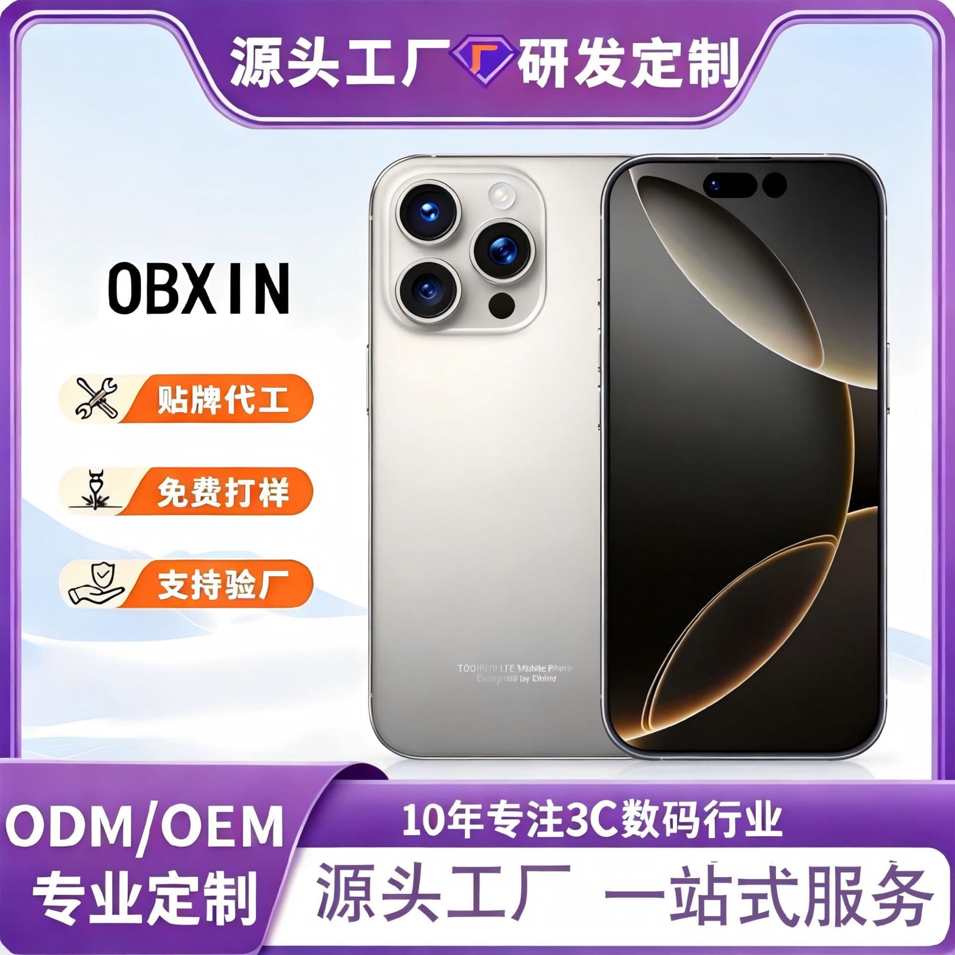 Custom 16 Pro Max Best Seller Original New Sealed Custom Smartphone 5G Full Netcom AI Smartphone
