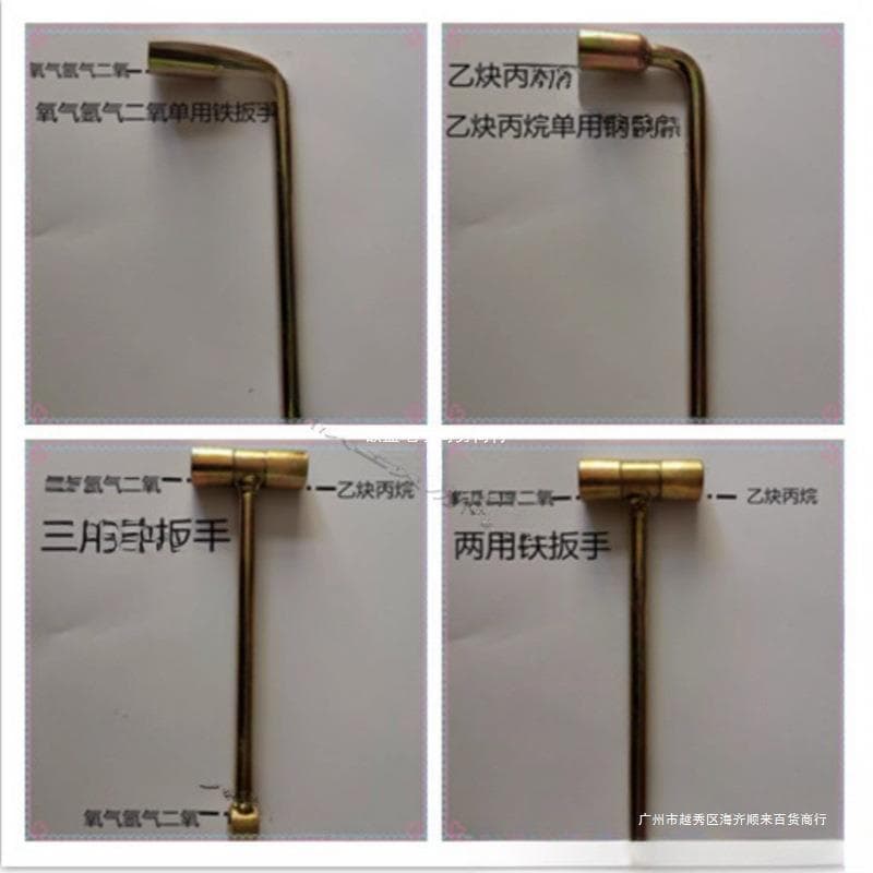 Acetylene wrench oxygen valve argon angle valve gas tank bottle opening dual-purpose three-purpose T-shaped acetylene
