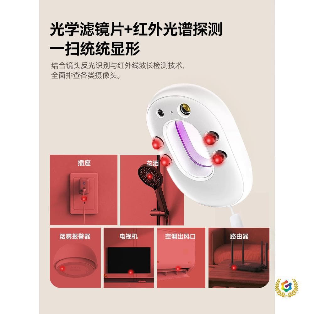✅Smart Camera Detector for Hotel Anti-Spycam and Anti-Hiding Monitoring with Infrared Signal Detection