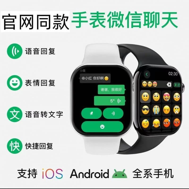 2026 Huaqiangbei S11watch Huaqiangbei smart watch replies to WeChat S11 top with motion detection S11