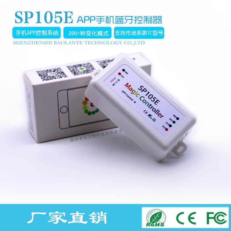 Mobile Bluetooth APP Colorful Full-Color LED Strip SP105E Controller WS2812B WS2811 6803