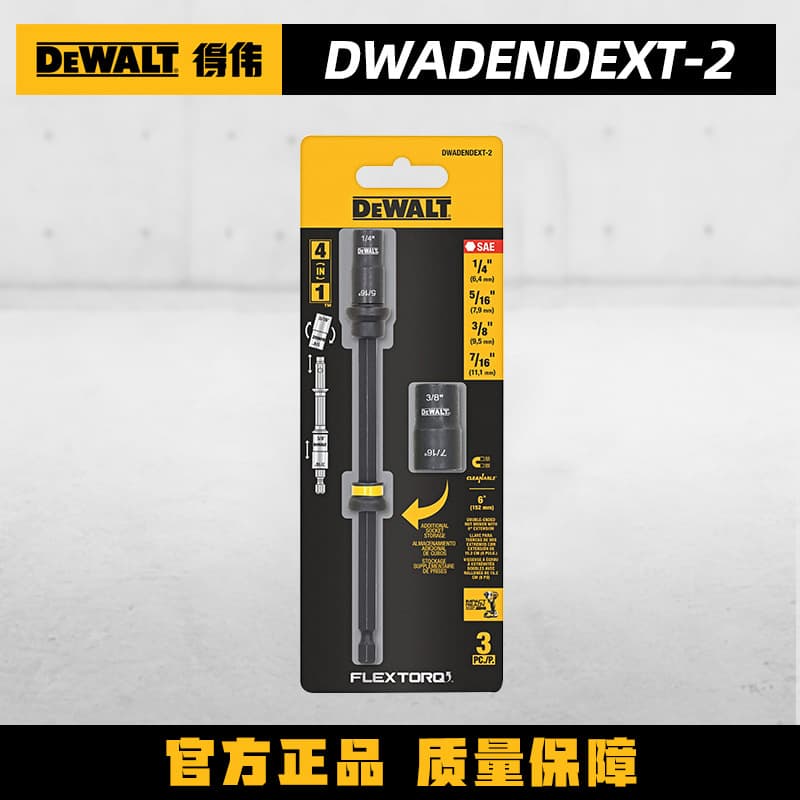 DEWALT Accessory DT7430/DT7440/DT7450 Hex Shank Cleanable Magnetic Socket Extension Bar