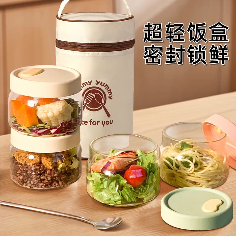 Ultra-Light Glass Lunch Box, Microwave-Safe Bowl with Lid, Bento Box for Office Workers, Fresh-Keeping Soup Bowl, Meal Prep Container Small