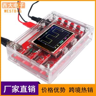DSO138 Oscilloscope DIY Kit, Electronics Learning Kit, Open Source STM32 Digital Oscilloscope