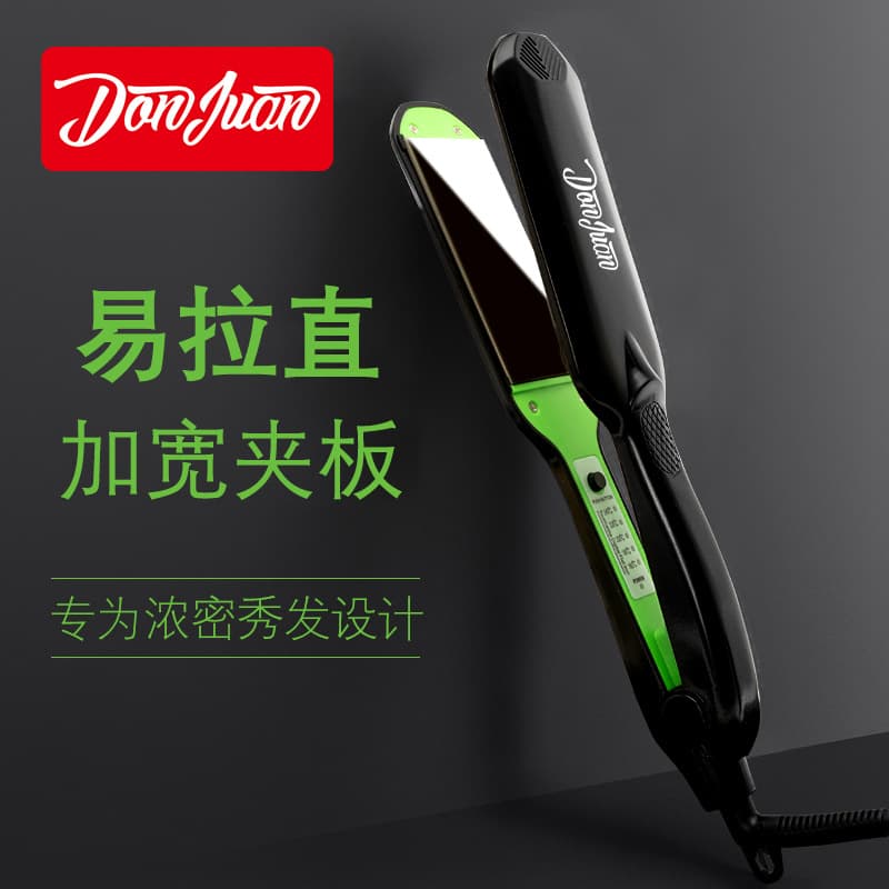 Weige Foreign Trade Hair Salon Hair Straightener Electric Iron Curling Iron Manufacturer Wholesale