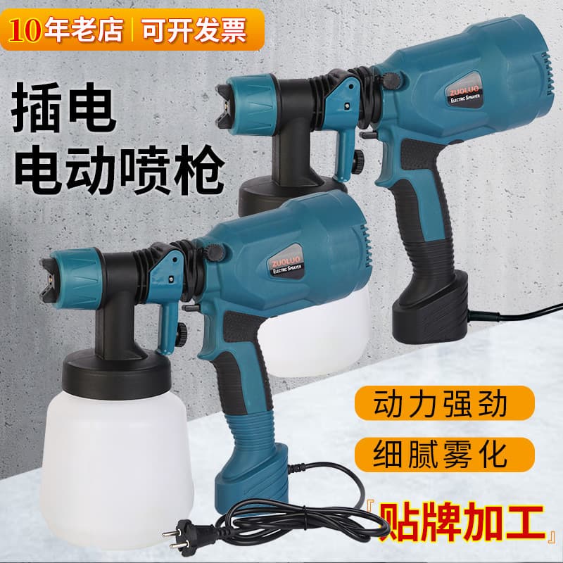 Self-produced Zorro High-Pressure Electric Spray Gun for Water-Based Paint, Alcohol, and Formaldehyde Removal Spray, Plug-in Electric Spray Gun