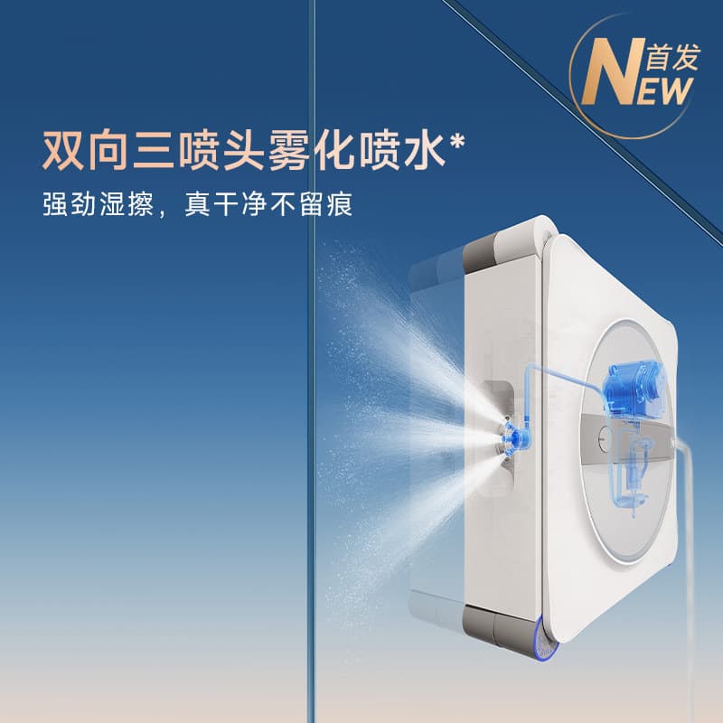 Window Cleaning Robot Window Vacuum Multi-Functional Electric Glass Cleaner Window Washer Mirror Cleaning Tool Glass Cleaning Device