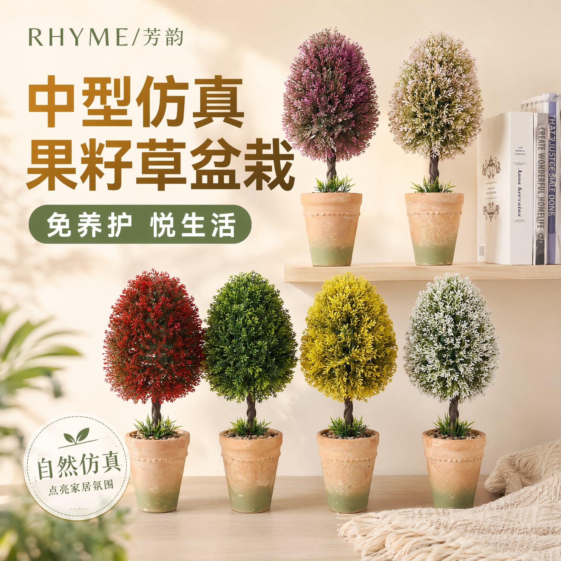 In Stock Cross-Border Artificial Pineapple Potted Plant Home Decor Fake Green Plant Ornament Fruit Seeds Grass Moss Papier-Mache Bonsai