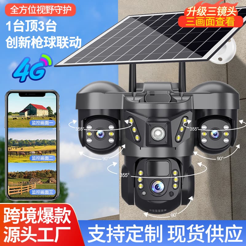 V380 HD Night Vision Outdoor Monitor Solar Battery 3-Lens Pan-Tilt 4G EU US Version Camera