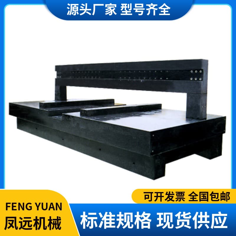 Marble mechanical components, grade 00 marble components, marble component bases, manufacturers supply high precision.