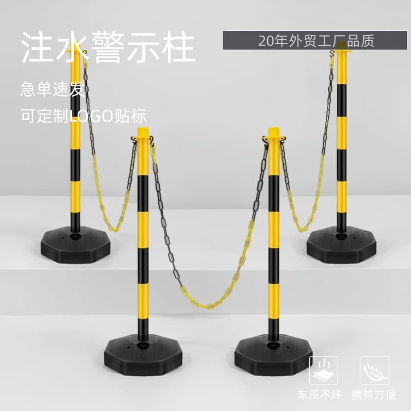 Wholesale Warning Posts, AliExpress Hot-Selling Reflective Isolation Bollards, Traffic-Specific Plastic Flexible Posts, Water-Filled Crash Pillars