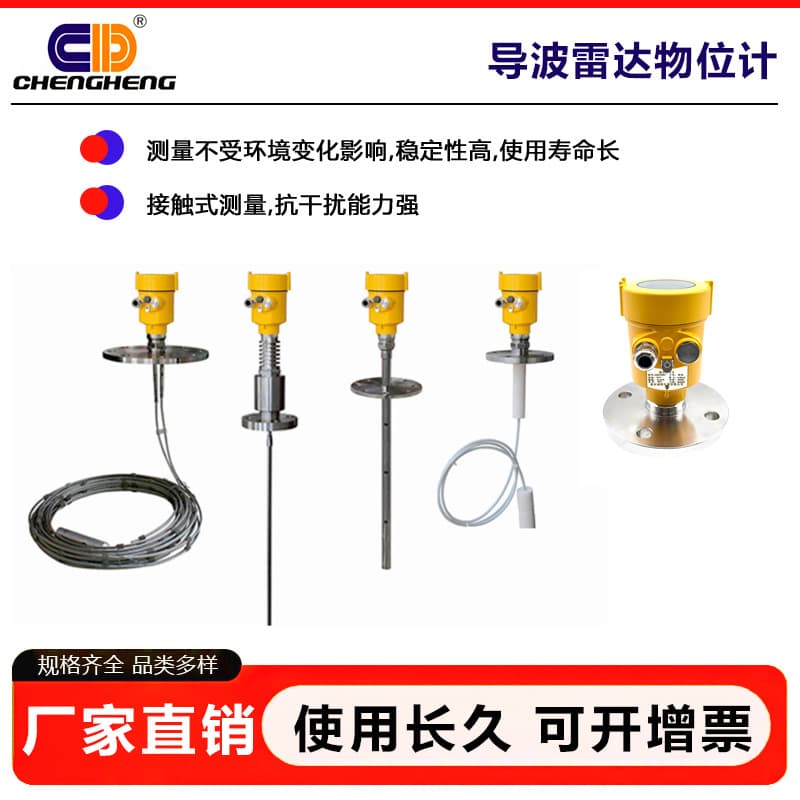 Integrated/flange ultrasonic radar level meter, liquid level meter, bell mouth ultrasonic liquid level meter