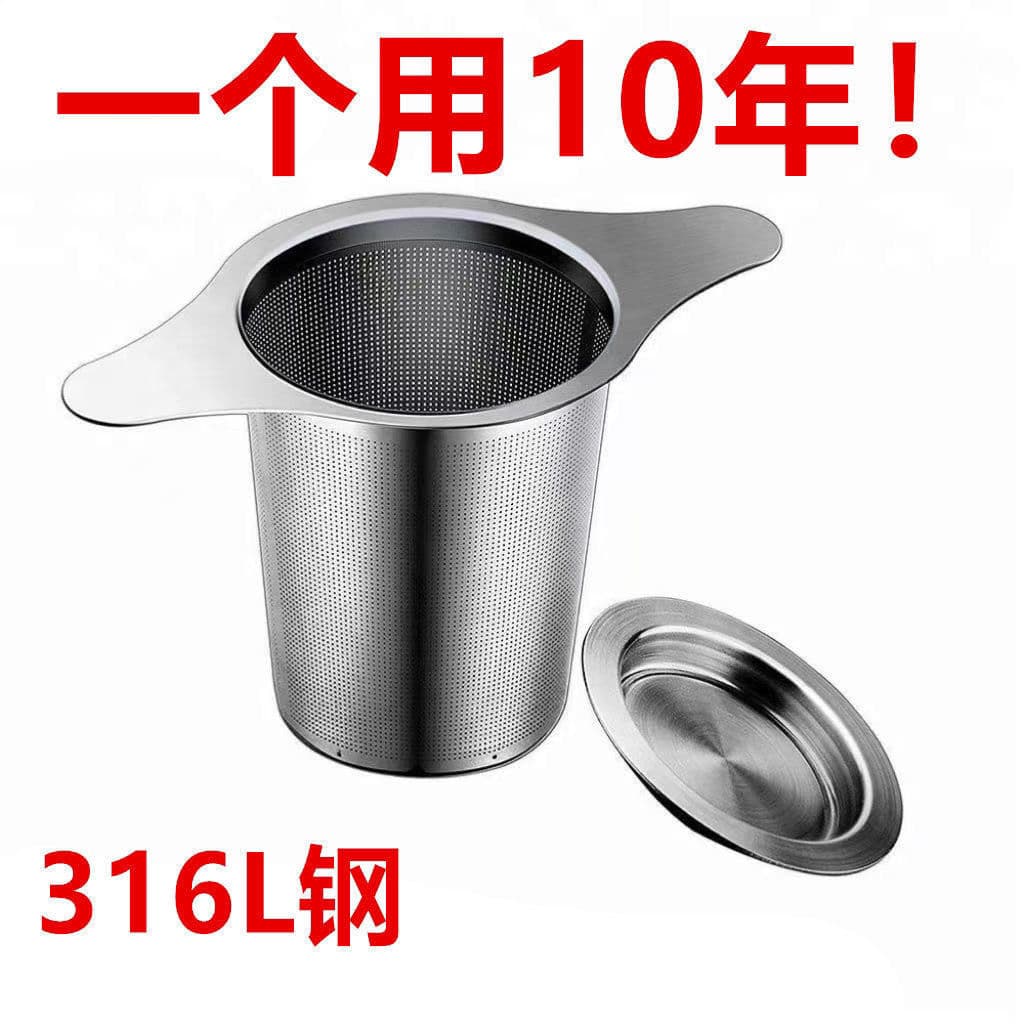 316 Food-Grade Stainless Steel Double-Ear Conical Tea Strainer, Tea Accessories Filter Mesh