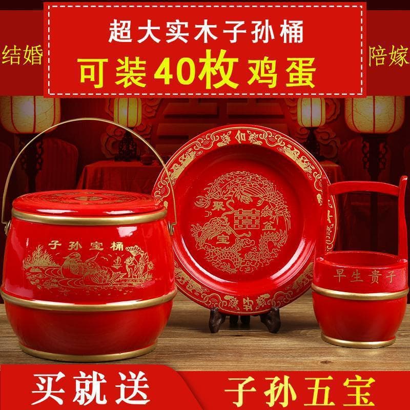 Wedding Descendant Bucket Childbirth Bucket Dowry Creative Solid Wood Red Bucket Daughter Bride's Family Dowry Supplies High-end Happiness Bucket