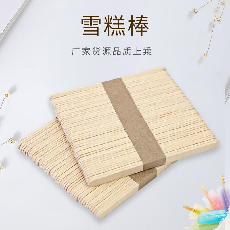 Popsicle Sticks Ice Cream Sticks Natural Wooden Sticks for Handmade Craft Models and Ice Pop Making