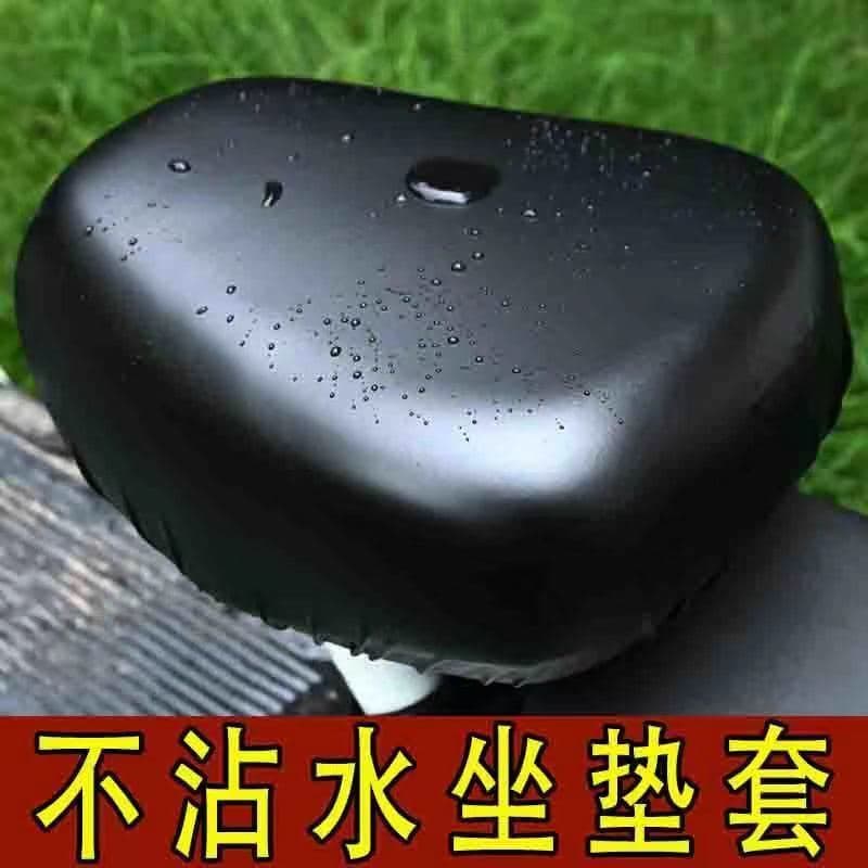 All-inclusive electric bicycle seat cushion cover for all seasons, waterproof and sunproof electric bicycle seat cushion cover, battery bicycle seat cushion cover