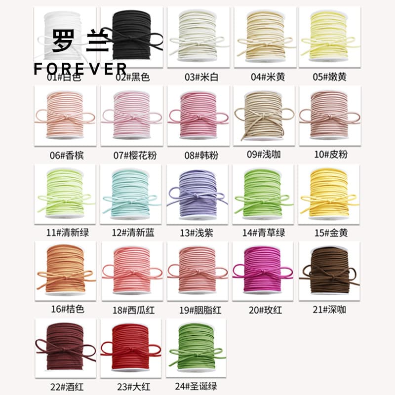 Roland wholesale velvet rope Korean deerskin rope 3mm color floral rope DIY jewelry flowers florist shop materials