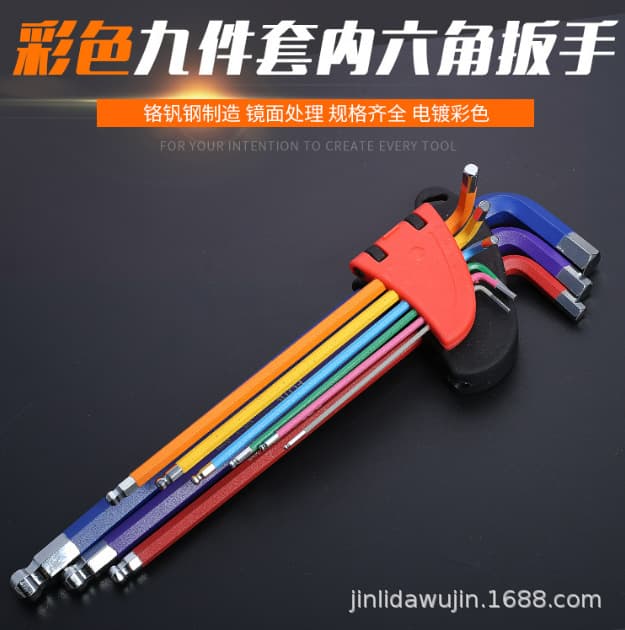 Industrial Grade Color Hex Key Set Chrome Vanadium Steel Ball End Torx Metric Medium Long Folding Multi-Purpose