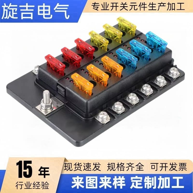 Car 12-Way Fuse Box Blade Type 1 Input 12 Output Multi-Way Fuse Box with LED Indicator Marine Vehicle Accessory