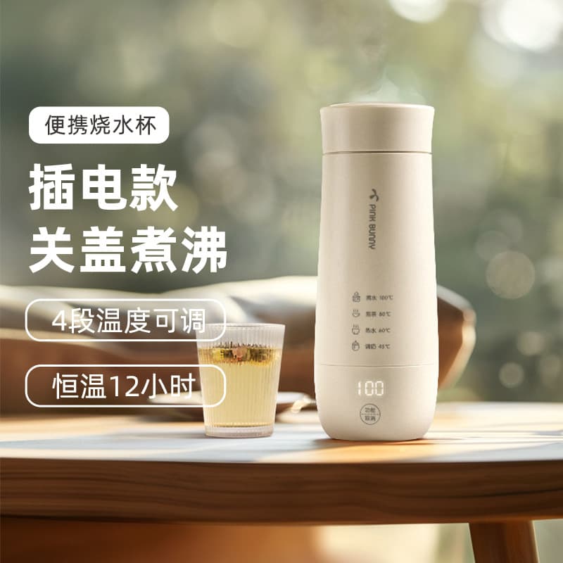 Benny Rabbit Portable Electric Kettle, Constant Temperature Kettle, Small Travel Heated Water Cup, 1L Large Capacity Stainless Steel Electric