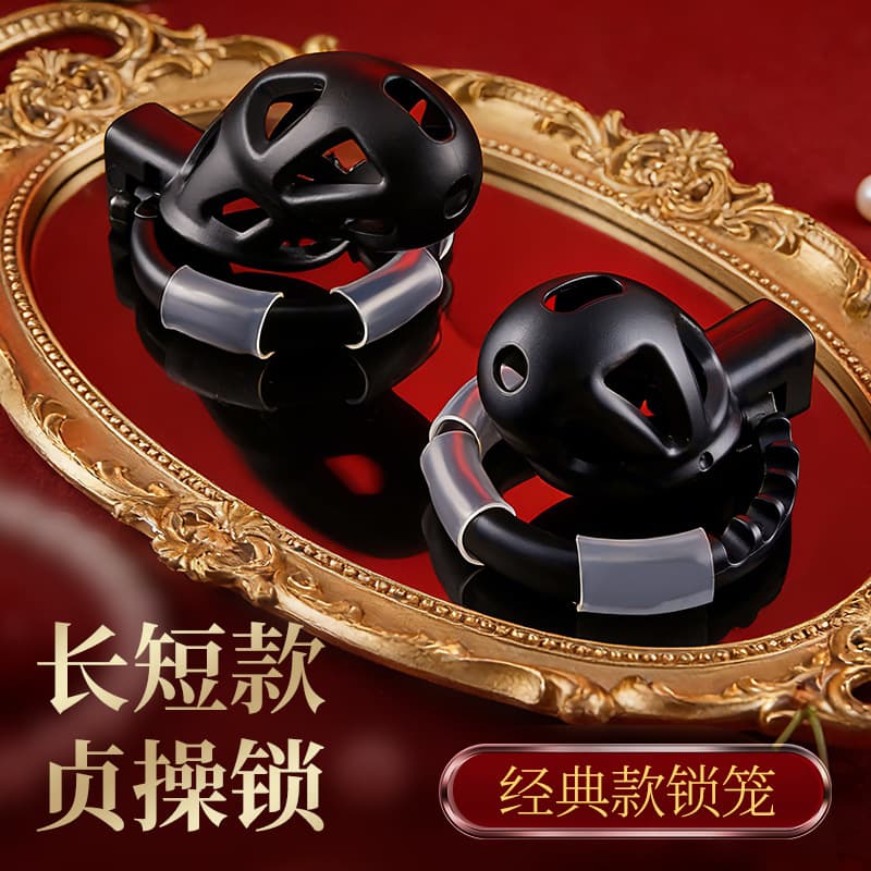 Plastic Ankylosaurus Chastity Cage with Urethral Sound Male SM Alternative Adult Novelty CB Lock Birdcage Penis Restraint Abstinence