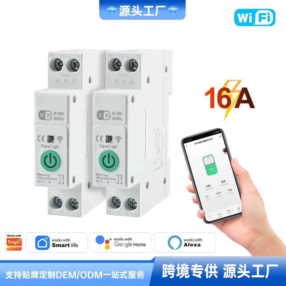 Cross-border Tuya wifi smart circuit breaker metering air switch mobile phone remote control power statistics timer
